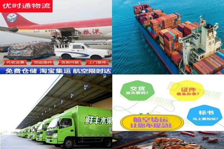 莱阳到加拿大航空货运公司-莱阳到加拿大物流专线